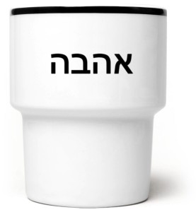 Miłość hebrew