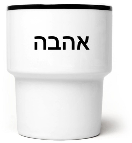 Kubek bez ucha Miłość Hebrew