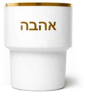 Miłość hebrew