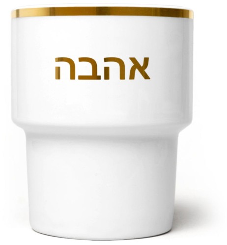 Miłość hebrew