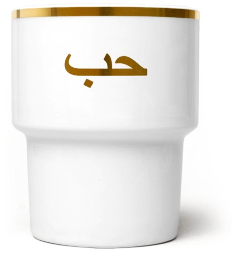 Miłość arabic