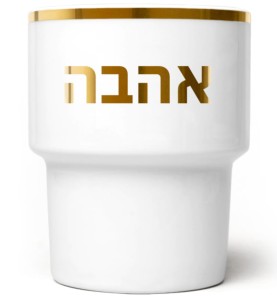 Miłość Hebrew