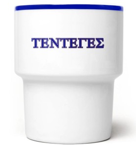 TENTEGES