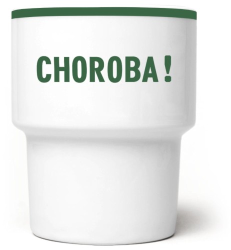 Choroba!